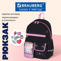 Рюкзак BRAUBERG PASTEL с термонашивками в комплекте, "Черный котик", 40х29х14 см, 273128