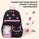 Рюкзак BRAUBERG PASTEL с термонашивками в комплекте, "Черный котик", 40х29х14 см, 273128