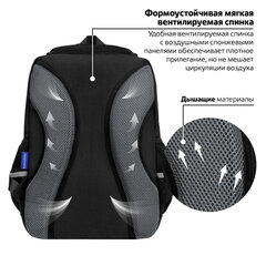 Рюкзак BRAUBERG STAR, 1 отделение, 5 карманов, "Будь начеку", черный, 40x29x13 см, 273132