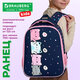 Ранец BRAUBERG KIDS START, 1 отделение, 2 кармана, "Четыре котика", 35х26х13 см, 273150