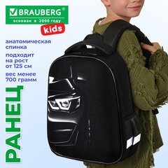 Ранец BRAUBERG KIDS START, 1 отделение, 2 кармана, "Темная машина", 35х26х13 см, 273151