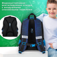 Ранец BRAUBERG KIDS START, 1 отделение, 2 кармана, "Цифровой геймпад", объемный дизайн, 35х26х13 см, 273152