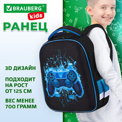 Ранец BRAUBERG KIDS START, 1 отделение, 2 кармана, "Цифровой геймпад", объемный дизайн, 35х26х13 см, 273152