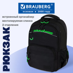 Рюкзак BRAUBERG FORCE, 2 отделения, 5 карманов, "Неоновый зеленый", 39х28х17 см, 273153