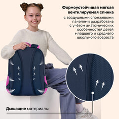Рюкзак BRAUBERG OPTIMA, 2 отделения, с брелоком, "Маленькая прелесть", 36х27х18 см, 273155