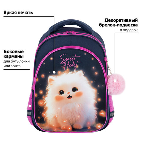 Рюкзак BRAUBERG OPTIMA, 2 отделения, с брелоком, "Tiny beauty", 36х27х18 см, 273155 - фото 11