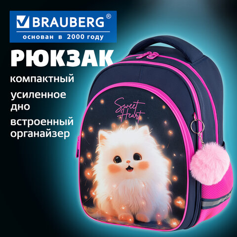 Рюкзак BRAUBERG OPTIMA, 2 отделения, с брелоком, "Tiny beauty", 36х27х18 см, 273155 - фото 9