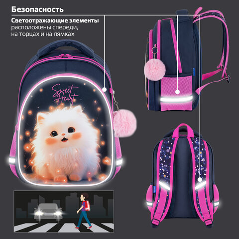 Рюкзак BRAUBERG OPTIMA, 2 отделения, с брелоком, "Tiny beauty", 36х27х18 см, 273155 - фото 16