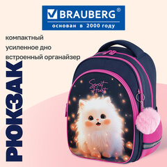 Рюкзак BRAUBERG OPTIMA, 2 отделения, с брелоком, "Маленькая прелесть", 36х27х18 см, 273155