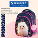 Рюкзак BRAUBERG OPTIMA, 2 отделения, с брелоком, "Маленькая прелесть", 36х27х18 см, 273155