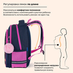 Рюкзак BRAUBERG OPTIMA, 2 отделения, с брелоком, "Маленькая прелесть", 36х27х18 см, 273155