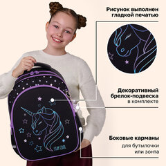 Рюкзак BRAUBERG OPTIMA, 2 отделения, с брелоком, "Сияющий единорог", 36х27х18 см, 273157