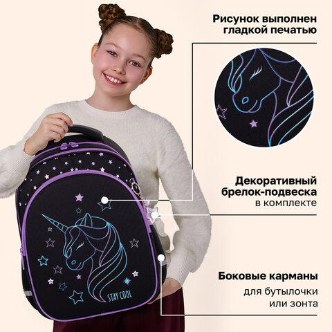 Рюкзак BRAUBERG OPTIMA, 2 отделения, с брелком, Radiant unicorn, 36х27х18 см, 273157
