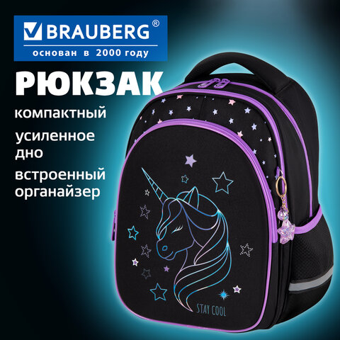 Рюкзак BRAUBERG OPTIMA, 2 отделения, с брелоком, "Radiant unicorn", 36х27х18 см, 273157 - фото 9