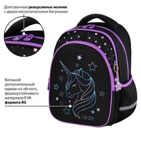 Рюкзак BRAUBERG OPTIMA, 2 отделения, с брелоком, "Radiant unicorn", 36х27х18 см, 273157 - фото 14