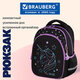 Рюкзак BRAUBERG OPTIMA, 2 отделения, с брелоком, "Сияющий единорог", 36х27х18 см, 273157