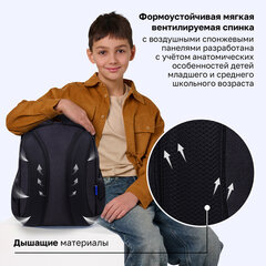 Рюкзак BRAUBERG OPTIMA, 2 отделения, с брелоком, "Зловещий паук", объемный дизайн, 36х27х18 см, 273160