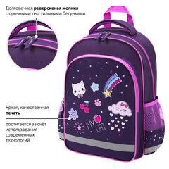Рюкзак ПИФАГОР SCHOOL, 1 отделение, 3 кармана, "Вдохновение", 38x28х14 см, 273167