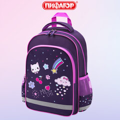 Рюкзак ПИФАГОР SCHOOL, 1 отделение, 3 кармана, "Вдохновение", 38x28х14 см, 273167