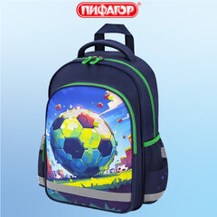 Рюкзак ПИФАГОР SCHOOL, 1 отделение, 3 кармана, "Футбольный матч", 38x28х14 см, 273171