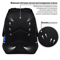 Рюкзак BRAUBERG VIBE, 2 отделения, 5 карманов, "Dark spider", 40х28х14 см, 273174