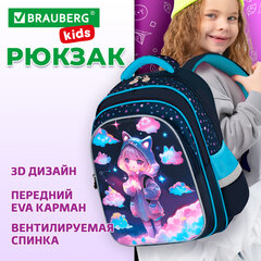 Рюкзак BRAUBERG KIDS FLOSSY, 2 отделения, 3 кармана, "Девочка в облаках", объемный дизайн, 40х28х18 см, 273179