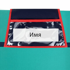 Кармашки-органайзер в шкафчик для детского сада BRAUBERG KIDS, крепление на липучке, наклейки-подсказки, 24&times;88 см, &laquo;Tiger&raquo;, 273285