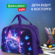 Сумка для занятий с плечевым ремнем, подкладкой BRAUBERG KIDS с ручками, 35x25x15 см, "Curious cat", 273291