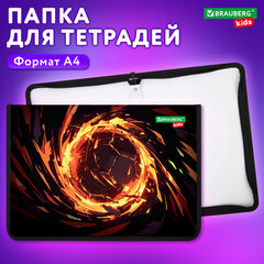 Папка для тетрадей BRAUBERG KIDS А4, 1 отделение, пластик, молния вокруг, &laquo;Fire split&raquo;, 273338