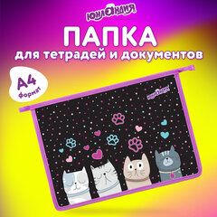Папка для тетрадей ЮНЛАНДИЯ А4, 1 отделение, пластик, на молнии, &laquo;Cat squad&raquo;, 273347