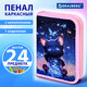 Пенал BRAUBERG с наполнением, 1 отделение, 1 откидная планка, 24 предмета, 21х14 см, "Night catcher", 273530