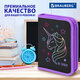 Пенал BRAUBERG с наполнением, 1 отделение, 1 откидная планка, 24 предмета, 21х14 см, "Radiant unicorn", 273532