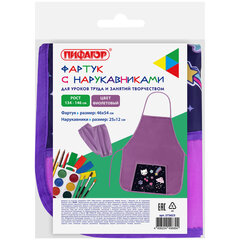 Фартук с нарукавниками для уроков труда ПИФАГОР, 1 карман, 46&times;54 см, &laquo;Leapfrog&raquo;, 273623
