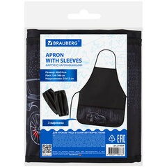 Фартук с нарукавниками для уроков труда BRAUBERG, 3 кармана, 46&times;54 см, &laquo;City car&raquo;, 273639