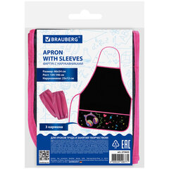 Фартук с нарукавниками для уроков труда BRAUBERG, 3 кармана, 46&times;54 см, &laquo;Headphones&raquo;, 273643