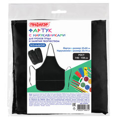 Фартук с нарукавниками для уроков труда ПИФАГОР, 3 кармана, увеличенный размер, 45&times;60 см, черный, 273747