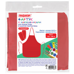 Фартук с нарукавниками для уроков труда ПИФАГОР, 3 кармана, стандартный размер, 44&times;55 см, красный, 273753