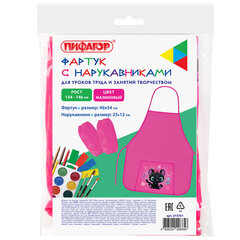 Фартук с нарукавниками для уроков труда ПИФАГОР, 1 карман, 46x54 см, "Котик с бантом", 273761