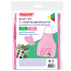 Фартук с нарукавниками для уроков труда ПИФАГОР, 1 карман, 46&times;54 см, &laquo;Best team&raquo;, 273762
