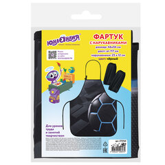 Фартук с нарукавниками для уроков труда ЮНЛАНДИЯ, регулировка по росту, 46&times;54 см, &laquo;Soccer ball&raquo;, 273765