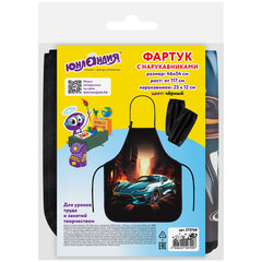 Фартук с нарукавниками для уроков труда ЮНЛАНДИЯ, регулировка по росту, 46&times;54 см, &laquo;Fire car&raquo;, 273768