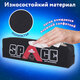 Пенал ЮНЛАНДИЯ ЮНИОР, 1 отделение, полиэстер, "Space", 20х6х4 см, 273809