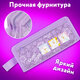 Пенал ЮНЛАНДИЯ ЮНИОР, 2 отделения, с ручкой, полиэстер, "Bears", 21х8х6 см, 273815