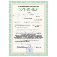 Калькулятор инженерный CROMEX (КРОМЕКС) CX-401BK (155&times;80 мм), 401 функция, 10+2 разрядов, черный, 273833