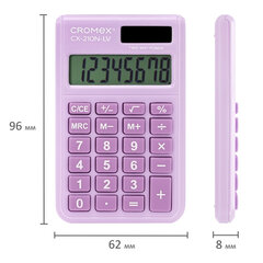 Калькулятор карманный CROMEX (КРОМЕКС) CX-210N-LV (96&times;62 мм), 8 разрядов, двойное питание, сиреневый, 273836