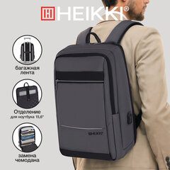 Рюкзак HEIKKI ELECT (ХЕЙКИ) универсальный, отделение для ноутбука, USB-порт, серый, 44х30х16 см, 273863