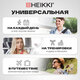 Сумка спортивная HEIKKI QUICK MOVE (ХЕЙКИ), карман на молнии, багажная лента, серая, 41х32х15 см, 273879