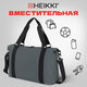 Сумка спортивная HEIKKI QUICK MOVE (ХЕЙКИ), карман на молнии, багажная лента, серая, 41х32х15 см, 273879