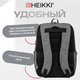 Рюкзак HEIKKI OUTLOOK (ХЕЙКИ) универсальный, отделение для ноутбука, серый, 46x32x16 см, 273890