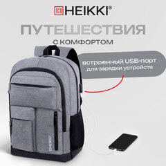Рюкзак HEIKKI CONCORDANCE (ХЕЙКИ) универсальный, отделение для ноутбука, серый, 47x32x15 см, 273891
